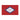 Arkansas Flag