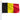 3' x 5' Belgium Flag