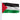 3' x 5' Palestine Flag