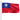 3' x 5' Taiwan Flag