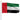 3' x 5' United Arab Emirates Flag