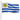 3' x 5' Uruguay Flag