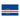 Cape Verde Flag