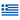 Greece Flag