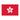 Hong Kong Flag