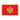 Montenegro Flag