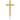 Plain Aluminum Crosses