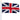 3' x 5' British Union Flag - Nylon