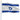 2' x 3' Israel Flag - Nylon