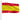 2' x 3' Spain Flag No Seal