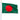 4' x 6' Bangladesh Flag