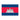 Cambodia Flag