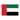 United Arab Emirates Flag